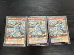 Item thumbnail for item 17997bab-1936-439a-9517-326710986a9b