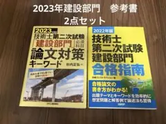 Item thumbnail for item fcfc34c4-0163-433d-8b9f-0f85bf11cb70