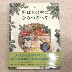 Item thumbnail for item 99978585-ffac-4c70-8cca-8c04789fa92c