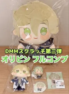 NU:カーニバル　スクラッチ　第三弾　オリビン　ミニぬいぐるみ NU:カーニバル スクラッチ 第三弾 オリビン ミニぬいぐるみ - メルカリ