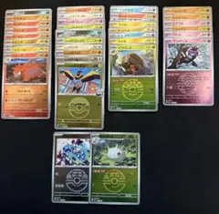 ミラー ポケモンカードゲーム