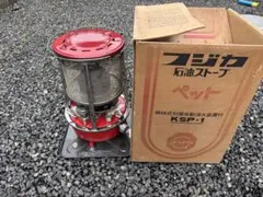 FUJIKA 赤フジカ KSP-228S型 石油ストーブ - メルカリ