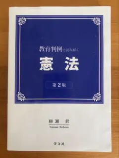 Item thumbnail for item 9ccc223a-e793-4ef2-9602-9ae5392cb9ac