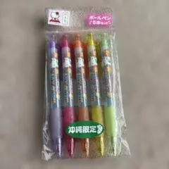 ハローキティ ボールペン 5本セット 沖縄限定