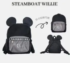 【匿名未使用】 しまむら 蒸気船ウィリー ミッキー リュック