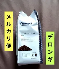 お買い得 デロンギ JAPAN ROAST コーヒー豆のサムネイル