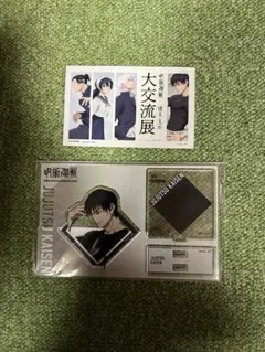 呪術廻戦大交流展限定　壊玉•玉折イラスト　伏黒甚爾アクスタ　非売品ポストカード