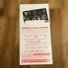 sumika Tカード