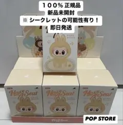 ラブブ Have A Seat 正規品未開封 2025年最新】ラブブ have a seatの人気アイテム - メルカリ