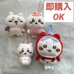 【４点セット】ちいかわ ぬいぐるみBIG ガチャガチャ エニマイくじハチワレ