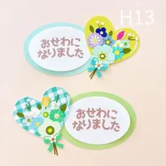 Item thumbnail for item 340bf12f-4ed5-4d21-89f5-ced1c4291d7f