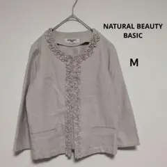 NATURAL BEAUTY BASIC ノーカラージャケット ベージュ　M