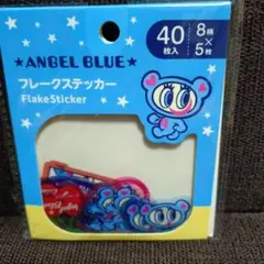 エンジェルブルー　フレークステッカー 40枚入り