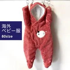 【海外ベビー服】くま耳フード ベビーアウター 防寒 ジャンプスーツ カバーオール