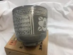 2026年最新】三島手茶碗の人気アイテム - メルカリ