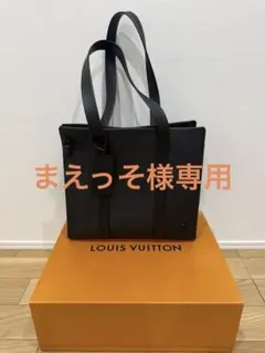 2026年最新】LOUIS VUITTON メンズ トートバッグの人気アイテム - メルカリ