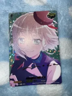 青葉モカ　サイン　ヴァイスシュヴァルツ 10thanniversaryAfterglow青葉モカ(サイン)【EXS】{DZ-BT10/EXS07