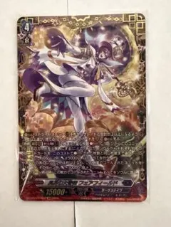 2026年最新】異界の大奇術 フェアフィールド FFRの人気アイテム - メルカリ