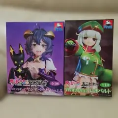魔法少女にあこがれて マジアベーゼ レオパルト フィギュア セット