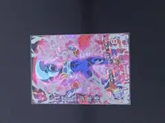 虹*お様 ドラゴンボールヒーローズ hg2-sec ベビー少年期 psa10 ドラゴンボールヒーローズ 旧弾 ベビー少年体 HG2-sec - メルカリ