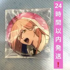 〇3742⭕️残りわずか️⭕️チェンソーマン パワー 缶バッジ
