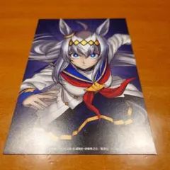 ウマ娘　シンデレラグレイ　ポストカード　6巻　特典