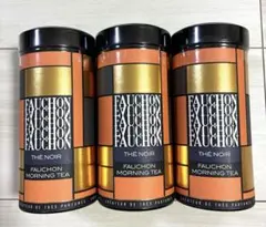 FAUCHON モーニングティー 120g 3缶セットのサムネイル
