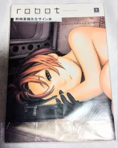 2026年最新】村田蓮爾 robotの人気アイテム - メルカリ