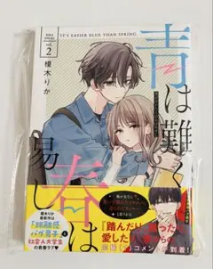 鈴雪様 リクエスト 2点 まとめ商品