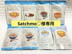 ②リトルワンズ　12ヶ月 8個セット