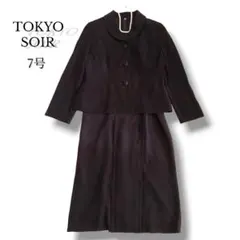 SOIR PERLE 東京ソワール ブラックフォーマル 7号　お受験　礼服　上下