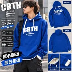新品⭐️裏起毛パーカー 綿100％ 大きめ　ストリート　韓国　古着　ブルー　青