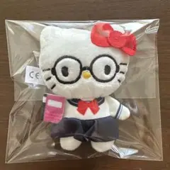 はろーきてぃ　シークレットマスコット スクール 制服 メガネ