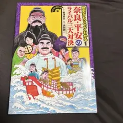 Item thumbnail for item 14951346-9f60-4303-8b81-48abb93df3a9