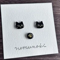黒猫ピアス　ノンホールピアス無料変更　樹脂ピアス無料変更