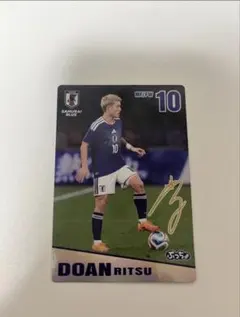 サッカー日本代表 堂安律 カード 非売品 - メルカリ
