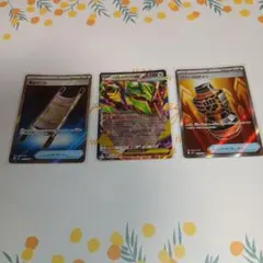 ポケモンカード 夜のタンカ SR メガレックウザEX パワープロテイン 3枚