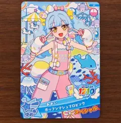 アイプリ　ポップンマシュマロピンク あおい モンキーパーク入場特典