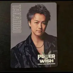 TAKAHIRO POWER OF WISH タレントカード 2022
