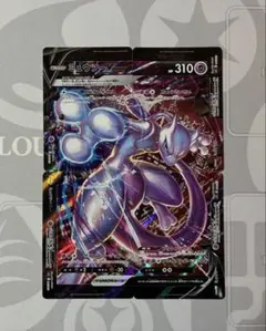 2026年最新】ミュウツーvunionの人気アイテム - メルカリ