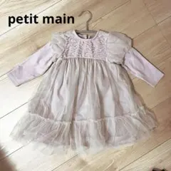 petit main 薄紫 フリル付きワンピース　チュール