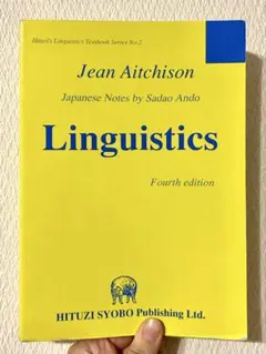 Linguistics 第四版 Jean Aitchison