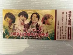 2025年最新】ハンブレッダーズ cdの人気アイテム - メルカリ