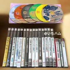 激闘プロ野球 水島新司オールスターズVSプロ野球等　PS2野球ソフト24本セット