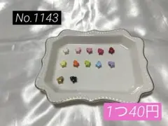 星チャームビーズ カスタムボールペン カスタムビーズ キーホルダー