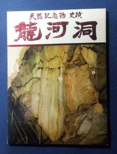 Item thumbnail for item b10243db-a7ab-4fe2-aca5-29ed0b4cec7f