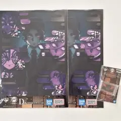 鬼滅の刃 一番くじ クリアポスター アクリッツキーホルダー Ｄ賞 Ｅ賞