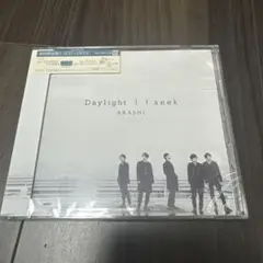 I seek/Daylight Arashi 初回限定盤2 嵐 新品未開封