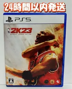 専用出品　PS5 NBA 2K23 マイケル・ジョーダン エディション