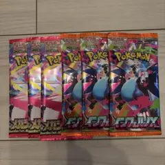 ポケカ インフェルノX 未開封